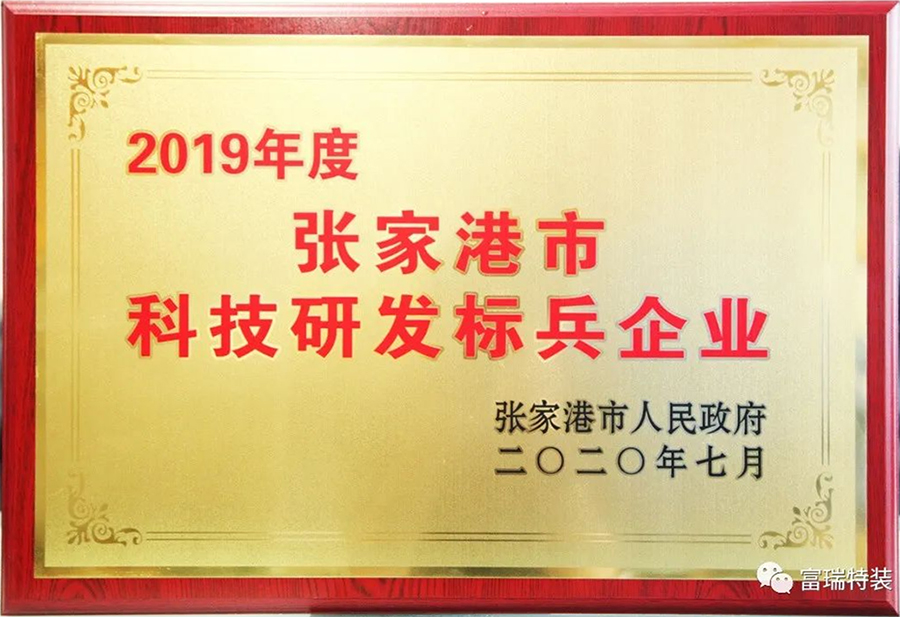 2020年7月大事记